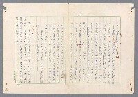 主要名稱：二次世界大戰新聞報導精華圖檔，第102張，共651張