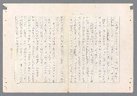 主要名稱：二次世界大戰新聞報導精華圖檔，第103張，共651張