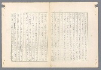 主要名稱：二次世界大戰新聞報導精華圖檔，第104張，共651張