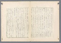 主要名稱：二次世界大戰新聞報導精華圖檔，第105張，共651張