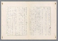 主要名稱：二次世界大戰新聞報導精華圖檔，第106張，共651張