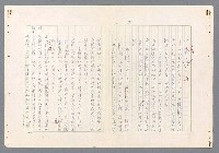 主要名稱：二次世界大戰新聞報導精華圖檔，第108張，共651張