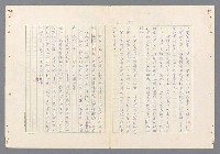 主要名稱：二次世界大戰新聞報導精華圖檔，第109張，共651張