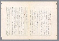 主要名稱：二次世界大戰新聞報導精華圖檔，第110張，共651張