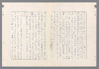 主要名稱：二次世界大戰新聞報導精華圖檔，第111張，共651張