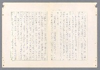 主要名稱：二次世界大戰新聞報導精華圖檔，第112張，共651張