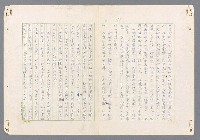 主要名稱：二次世界大戰新聞報導精華圖檔，第113張，共651張