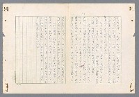 主要名稱：二次世界大戰新聞報導精華圖檔，第114張，共651張