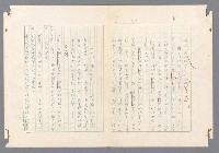 主要名稱：二次世界大戰新聞報導精華圖檔，第115張，共651張