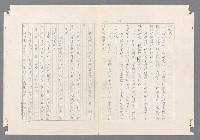 主要名稱：二次世界大戰新聞報導精華圖檔，第116張，共651張