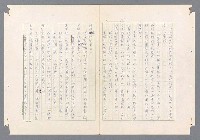 主要名稱：二次世界大戰新聞報導精華圖檔，第117張，共651張