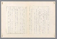 主要名稱：二次世界大戰新聞報導精華圖檔，第118張，共651張