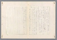 主要名稱：二次世界大戰新聞報導精華圖檔，第119張，共651張