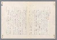 主要名稱：二次世界大戰新聞報導精華圖檔，第120張，共651張