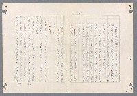 主要名稱：二次世界大戰新聞報導精華圖檔，第121張，共651張