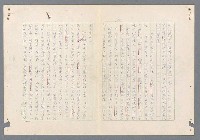 主要名稱：二次世界大戰新聞報導精華圖檔，第122張，共651張