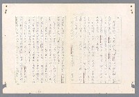 主要名稱：二次世界大戰新聞報導精華圖檔，第123張，共651張