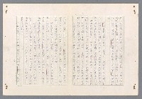 主要名稱：二次世界大戰新聞報導精華圖檔，第124張，共651張