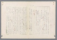 主要名稱：二次世界大戰新聞報導精華圖檔，第127張，共651張