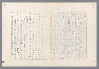 主要名稱：二次世界大戰新聞報導精華圖檔，第129張，共651張