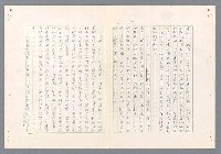 主要名稱：二次世界大戰新聞報導精華圖檔，第130張，共651張