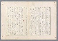 主要名稱：二次世界大戰新聞報導精華圖檔，第131張，共651張