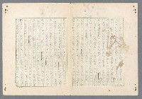 主要名稱：二次世界大戰新聞報導精華圖檔，第132張，共651張