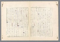 主要名稱：二次世界大戰新聞報導精華圖檔，第133張，共651張