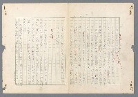 主要名稱：二次世界大戰新聞報導精華圖檔，第135張，共651張