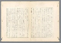 主要名稱：二次世界大戰新聞報導精華圖檔，第136張，共651張