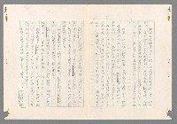 主要名稱：二次世界大戰新聞報導精華圖檔，第139張，共651張