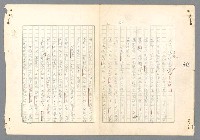 主要名稱：二次世界大戰新聞報導精華圖檔，第141張，共651張