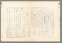 主要名稱：二次世界大戰新聞報導精華圖檔，第142張，共651張