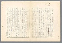 主要名稱：二次世界大戰新聞報導精華圖檔，第143張，共651張