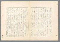 主要名稱：二次世界大戰新聞報導精華圖檔，第144張，共651張