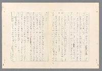 主要名稱：二次世界大戰新聞報導精華圖檔，第146張，共651張