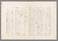 主要名稱：二次世界大戰新聞報導精華圖檔，第147張，共651張