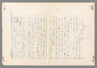 主要名稱：二次世界大戰新聞報導精華圖檔，第150張，共651張