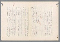 主要名稱：二次世界大戰新聞報導精華圖檔，第151張，共651張