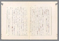 主要名稱：二次世界大戰新聞報導精華圖檔，第152張，共651張