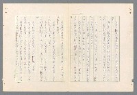 主要名稱：二次世界大戰新聞報導精華圖檔，第153張，共651張