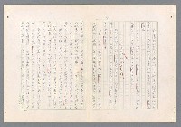 主要名稱：二次世界大戰新聞報導精華圖檔，第154張，共651張