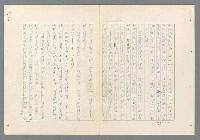 主要名稱：二次世界大戰新聞報導精華圖檔，第155張，共651張