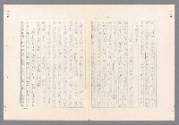 主要名稱：二次世界大戰新聞報導精華圖檔，第156張，共651張