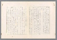 主要名稱：二次世界大戰新聞報導精華圖檔，第157張，共651張