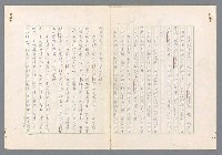 主要名稱：二次世界大戰新聞報導精華圖檔，第158張，共651張