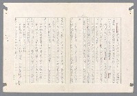 主要名稱：二次世界大戰新聞報導精華圖檔，第161張，共651張