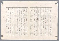 主要名稱：二次世界大戰新聞報導精華圖檔，第162張，共651張