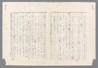 主要名稱：二次世界大戰新聞報導精華圖檔，第163張，共651張