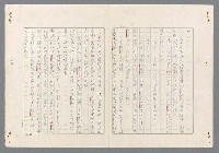 主要名稱：二次世界大戰新聞報導精華圖檔，第164張，共651張